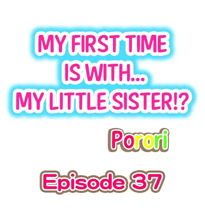 My First Time is with…. My Little Sister?! Chapter 37 - Page 1