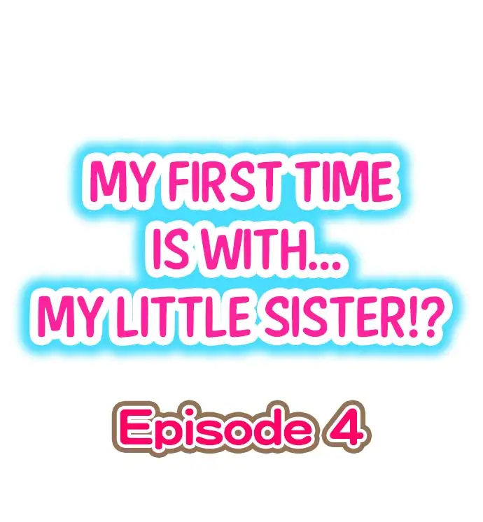 My First Time is with…. My Little Sister?! Chapter 4 - Page 1