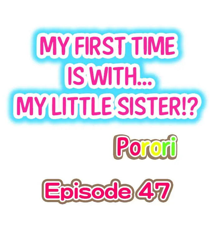 My First Time is with…. My Little Sister?! Chapter 47 - Page 1