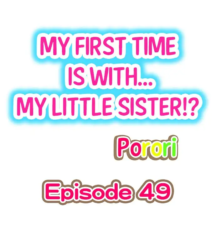 My First Time is with…. My Little Sister?! Chapter 49 - Page 1