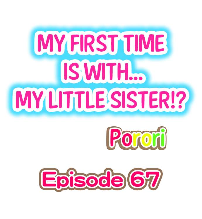 My First Time is with…. My Little Sister?! Chapter 67 - Page 1