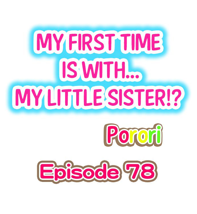 My First Time is with…. My Little Sister?! Chapter 78 - Page 1