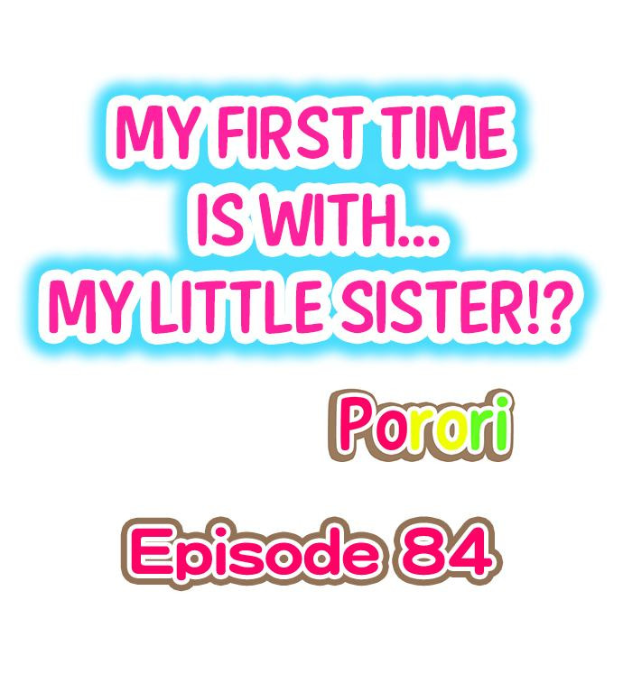 My First Time is with…. My Little Sister?! Chapter 84 - Page 1