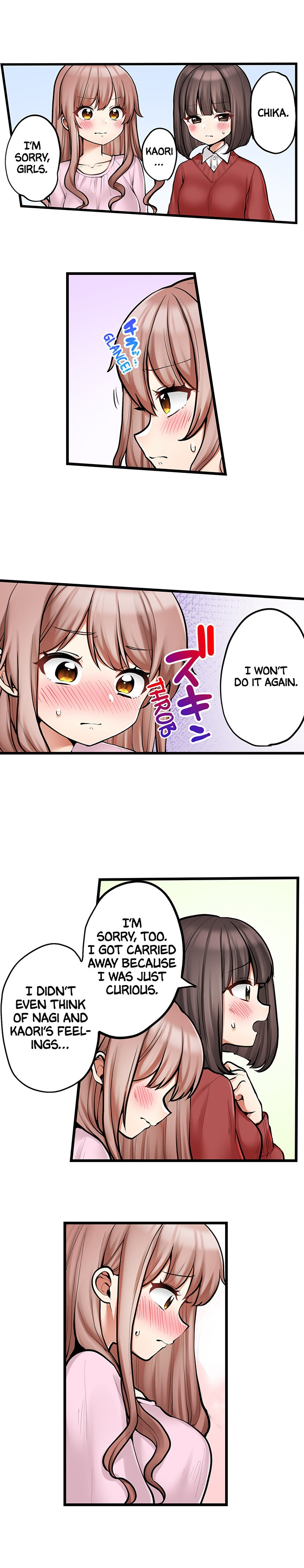 My First Time is with…. My Little Sister?! Chapter 95 - Page 5