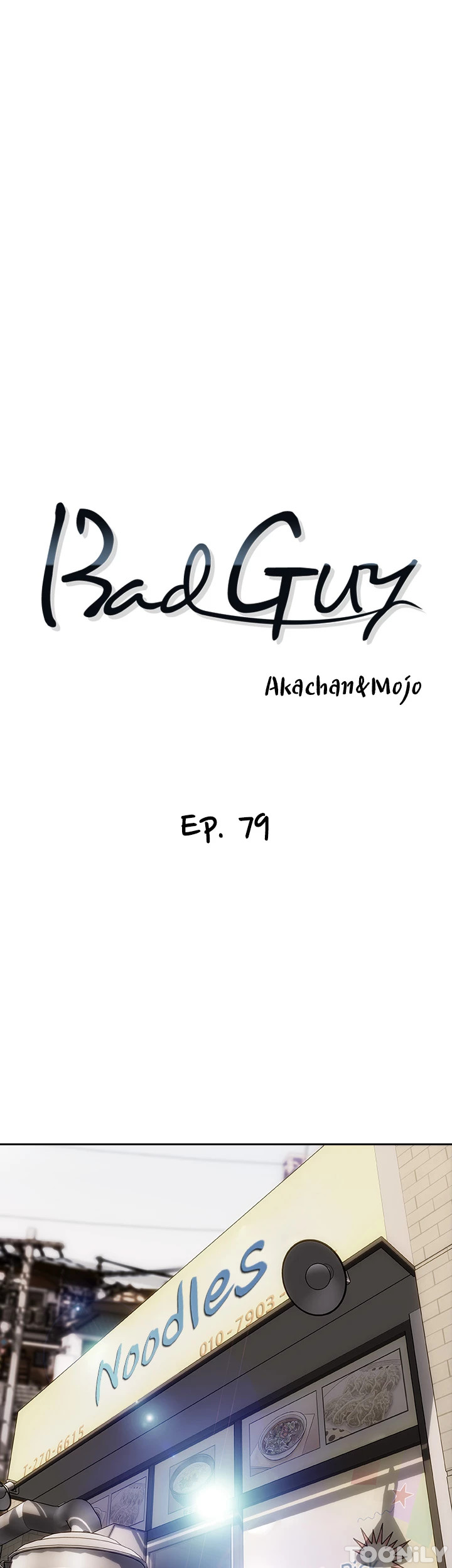 Bad Guy Chapter 79 - Page 1