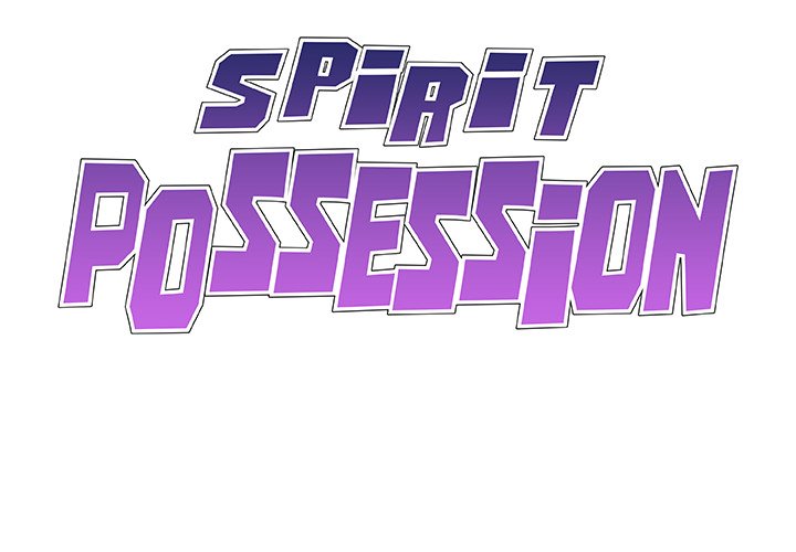 Spirit Possession Chapter 34 - Page 2