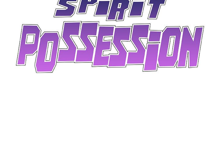 Spirit Possession Chapter 36 - Page 2