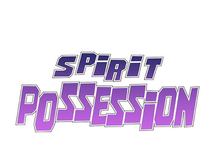 Spirit Possession Chapter 45 - Page 1