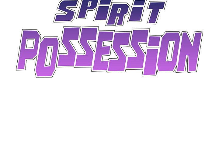 Spirit Possession Chapter 46 - Page 2