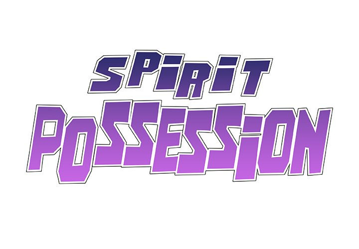 Spirit Possession Chapter 51 - Page 1