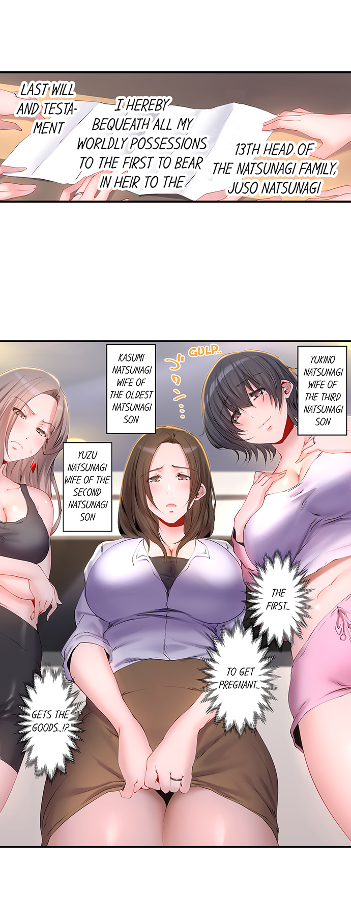 Taiyo’s Sisters-In-Law Need His Seed Chapter 1 - Page 3