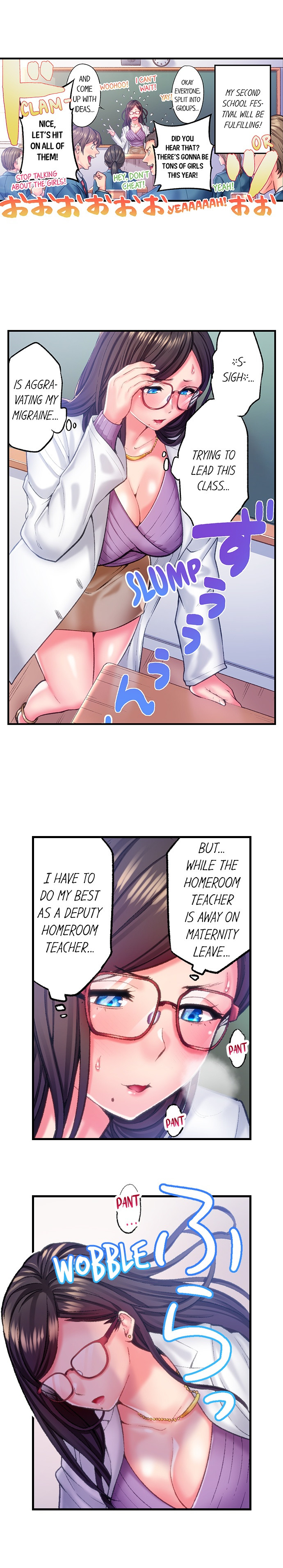 The Porn Star Reincarnated Into a Bullied Boy Chapter 19 - Page 3