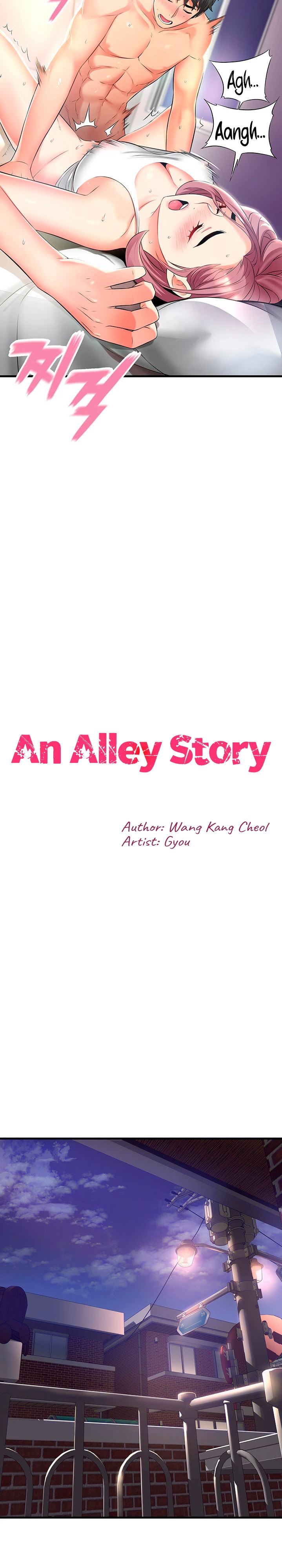 An Alley story Chapter 12 - Page 3