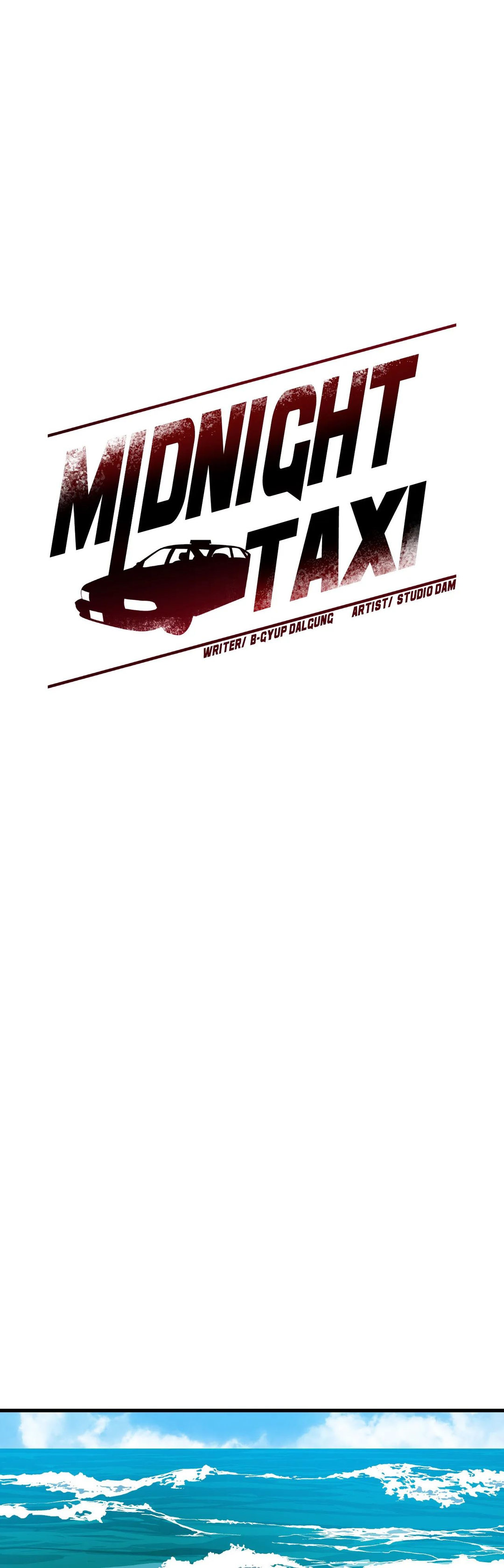 Midnight Taxi Chapter 32 - Page 1