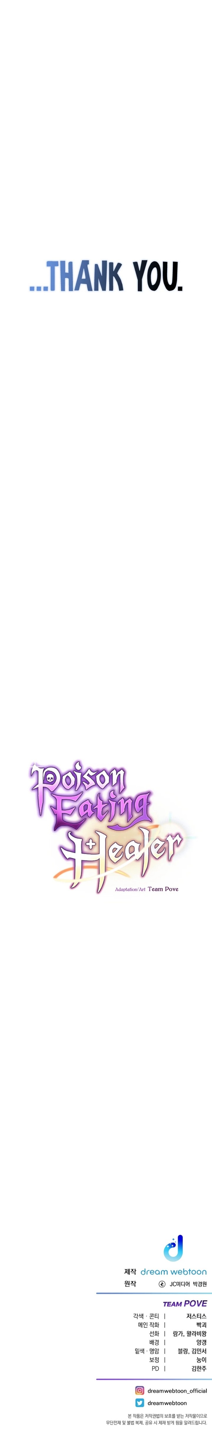 Poison-Eating Healer Chapter 39 - Page 13