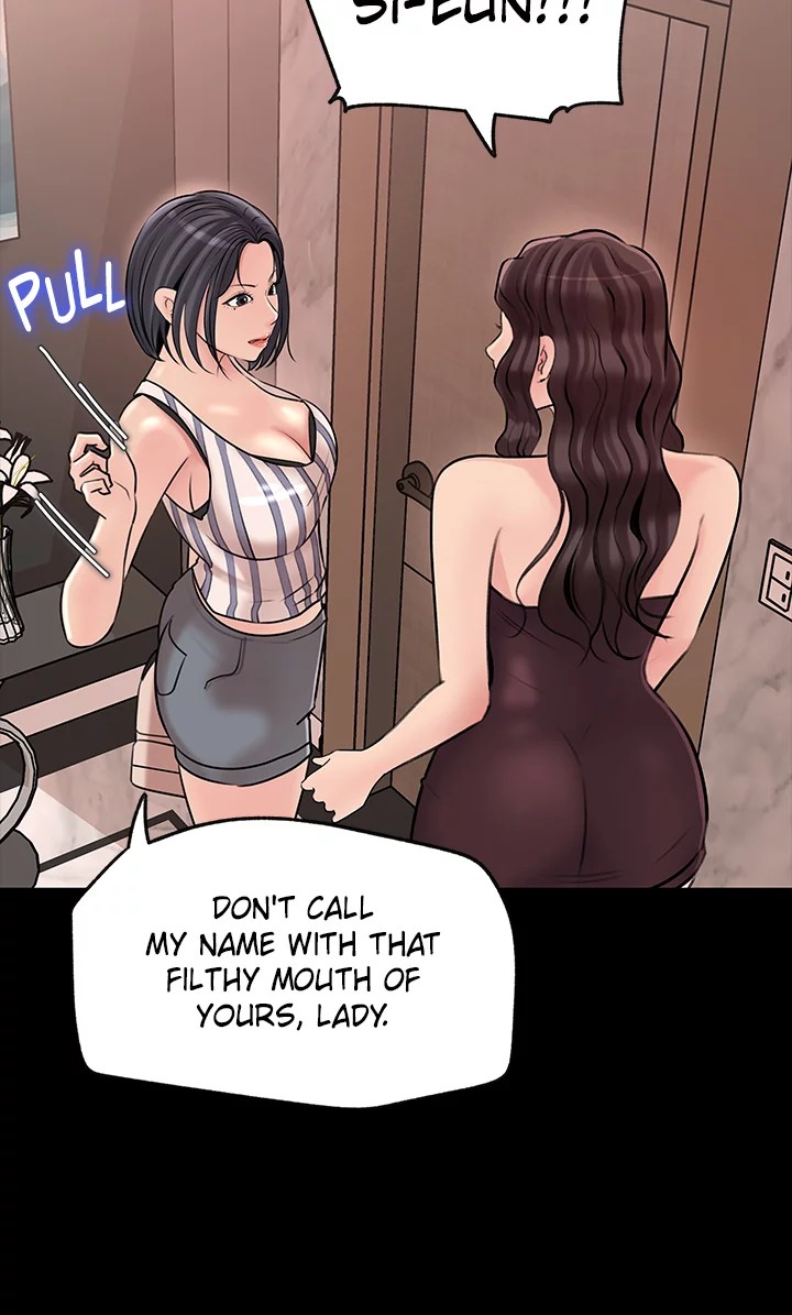 Inside My Sister-in-Law Chapter 14 - Page 32