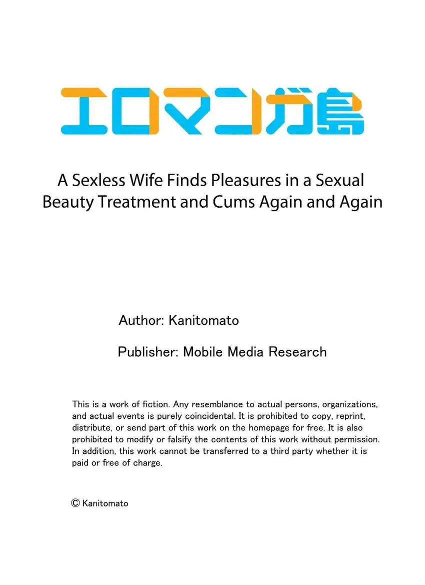 A Sexless Wife Finds Pleasures Chapter 79 - Page 10