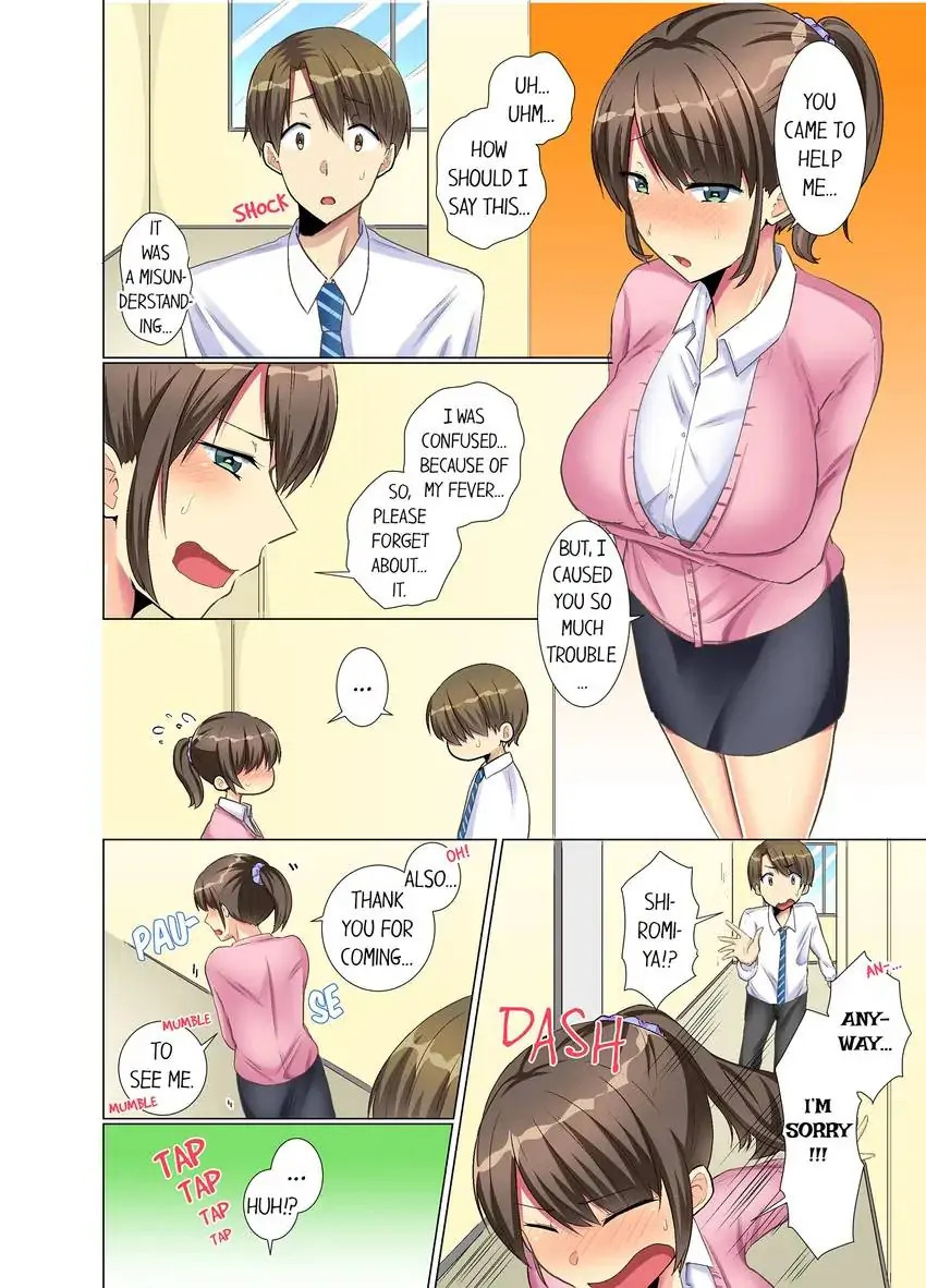 My Younger Colleague Is Too Unfriendly… Chapter 9 - Page 7