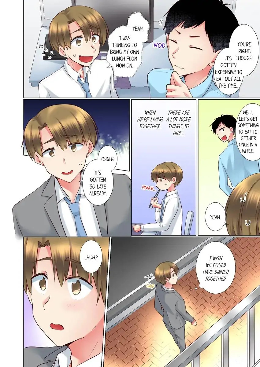 My Younger Colleague Is Too Unfriendly… Chapter 96 - Page 5