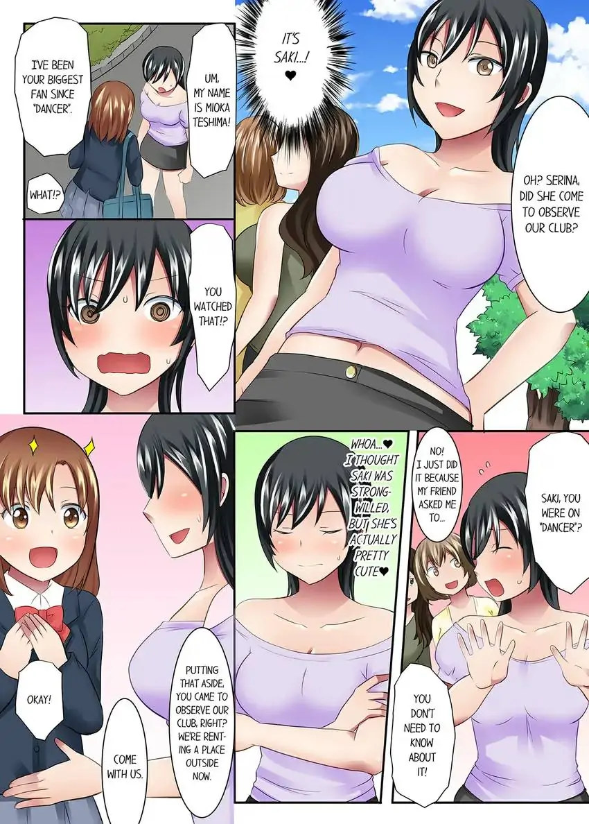 Girls’ University Club Sex Training Chapter 19 - Page 5