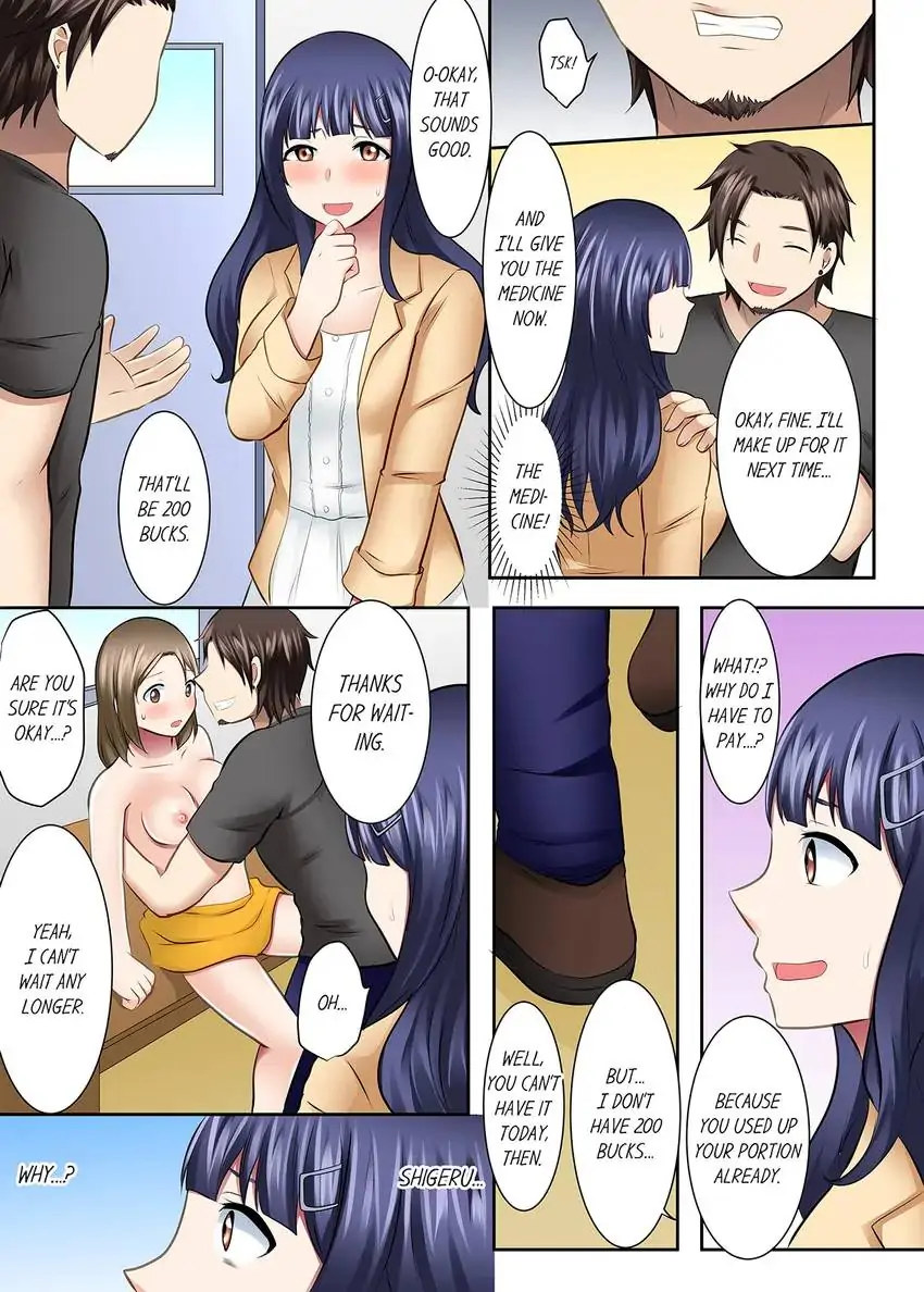 Girls’ University Club Sex Training Chapter 41 - Page 11