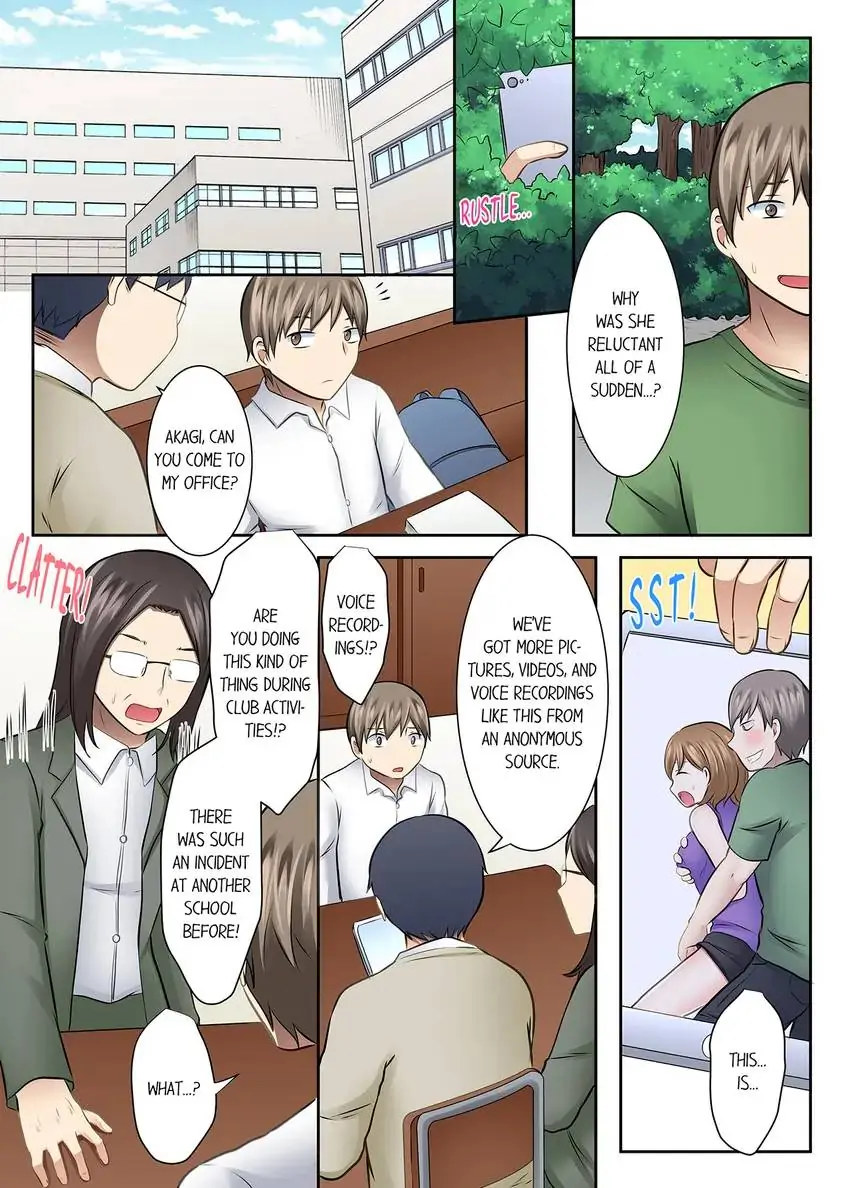 Girls’ University Club Sex Training Chapter 46 - Page 5