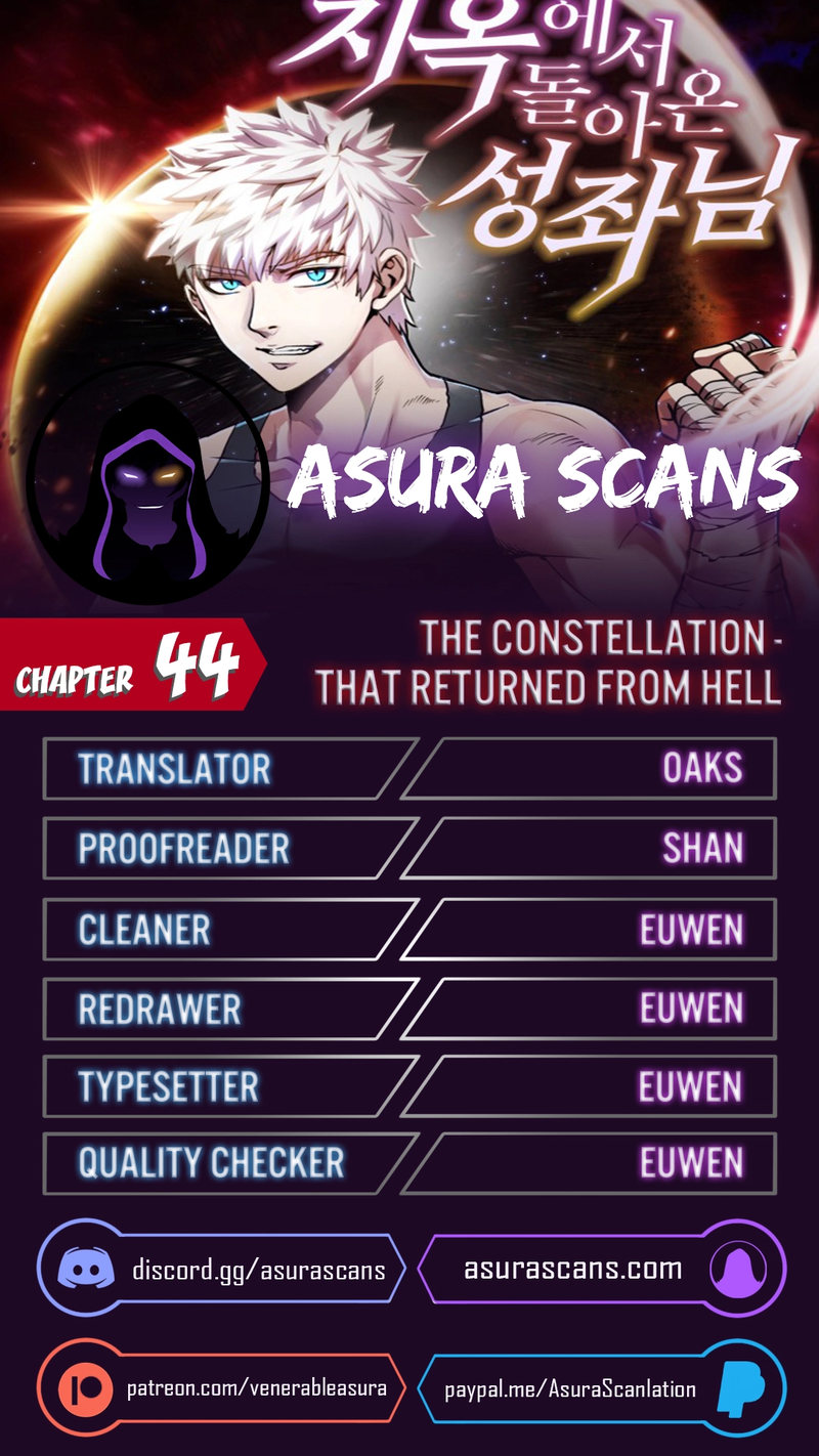 The Constellation That Returned From Hell Chapter 44 - Page 1