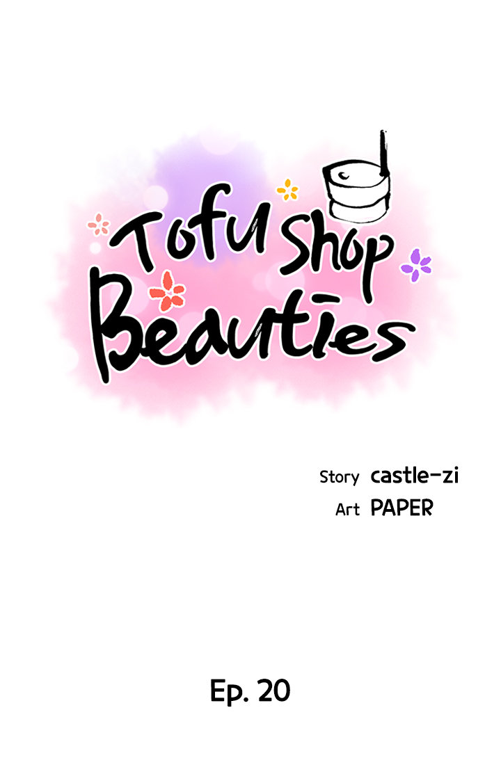 Tofu Shop Beauties Chapter 20 - Page 7