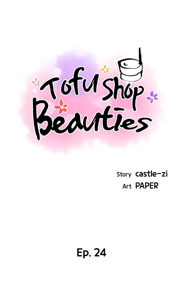 Tofu Shop Beauties Chapter 24 - Page 13