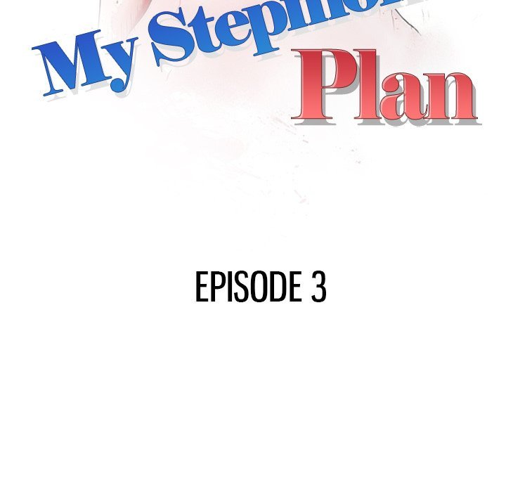 My Stepmom's Plan Chapter 3 - Page 12