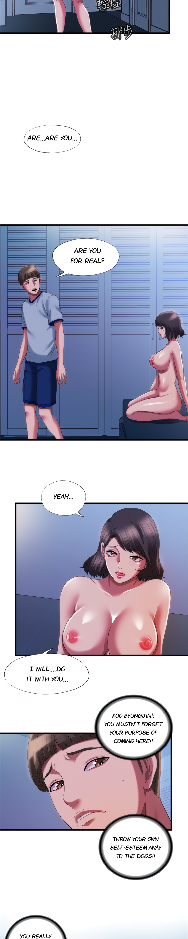 Water Overflow Chapter 23 - Page 2