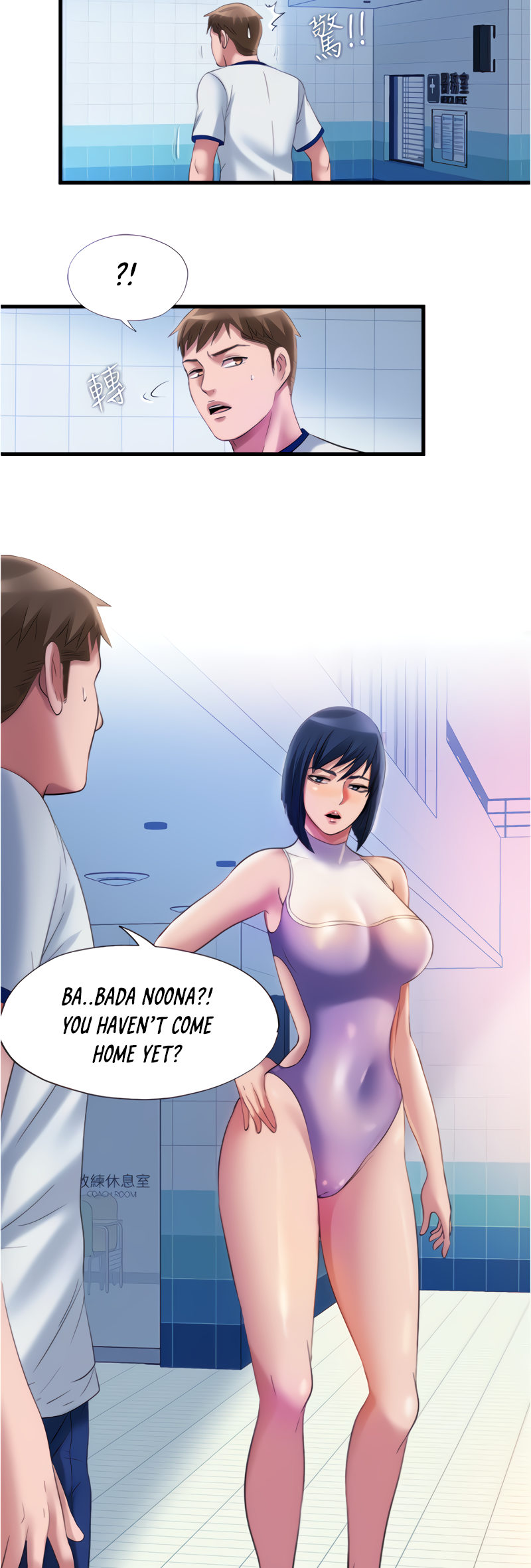 Water Overflow Chapter 29 - Page 27