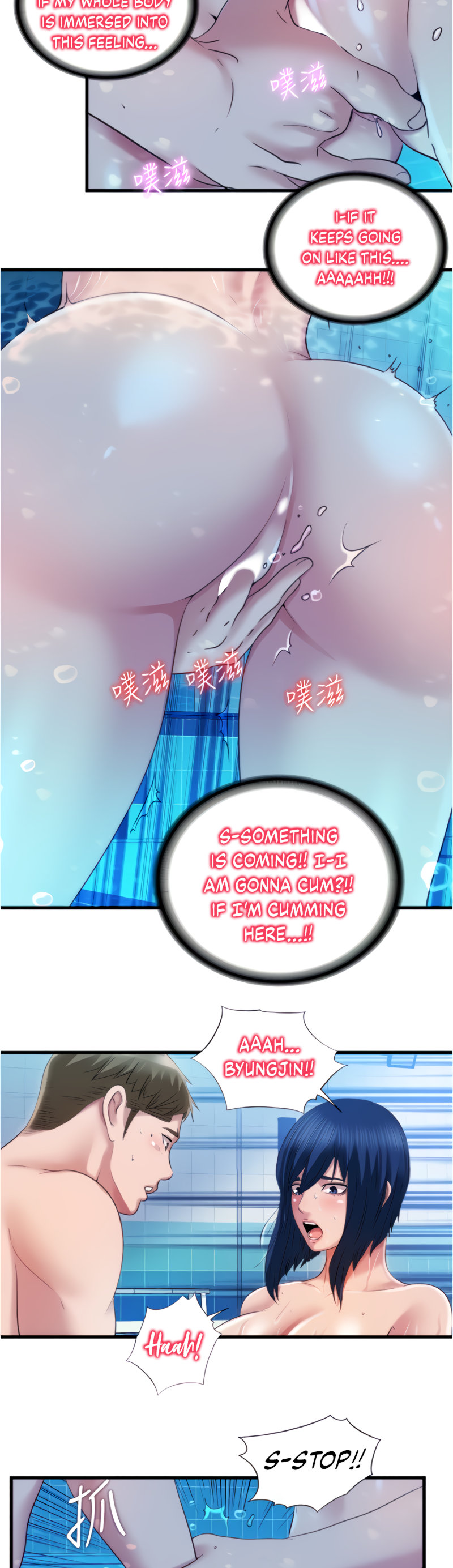 Water Overflow Chapter 33 - Page 19