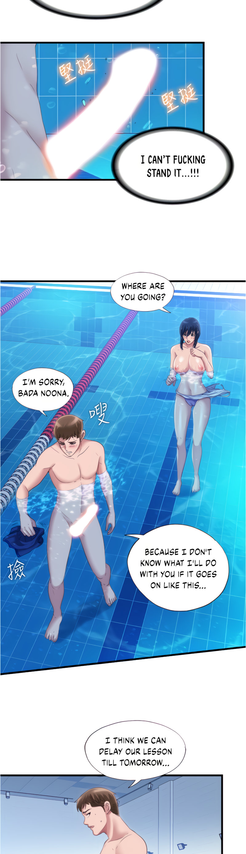 Water Overflow Chapter 33 - Page 3