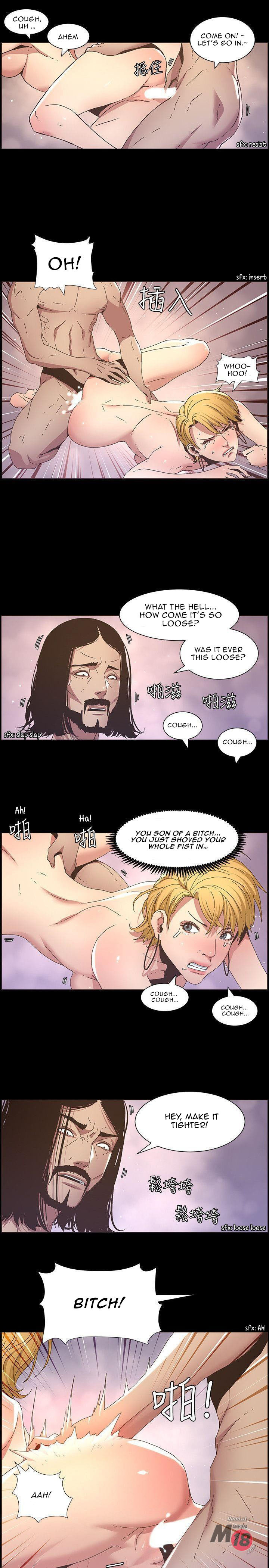 Father's Lust Chapter 19 - Page 4