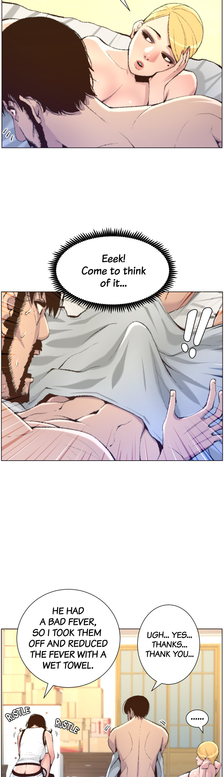 Father's Lust Chapter 65 - Page 14