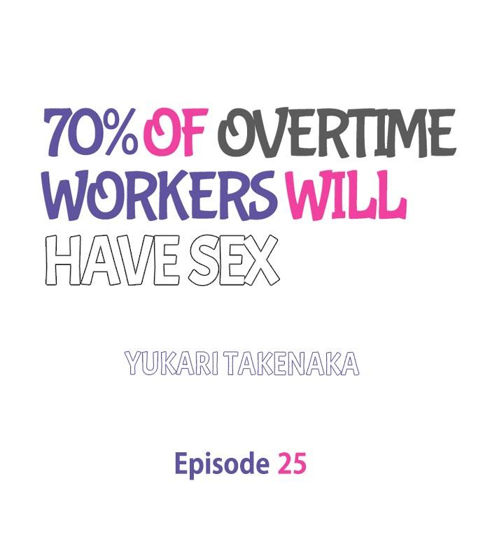 70% of Overtime Workers Will Have Sex Chapter 25 - Page 1