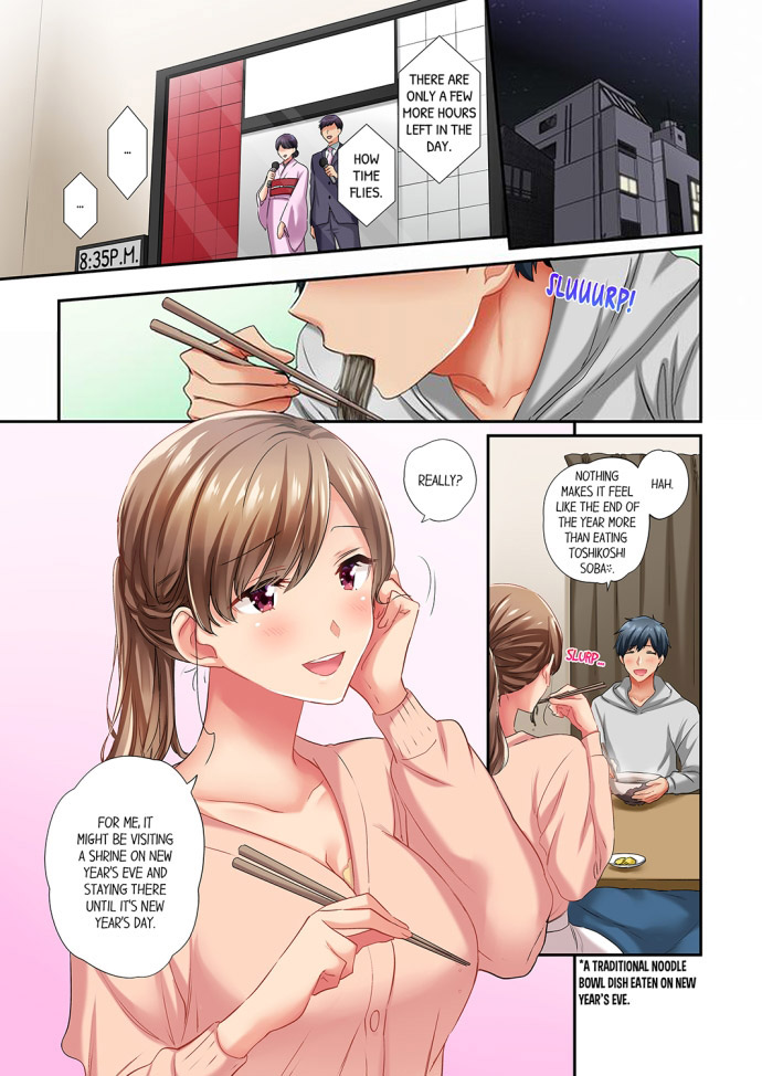 A Scorching Hot Day with A Broken Air Conditioner. If I Keep Having Sex with My Sweaty Childhood Friend… Chapter 64 - Page 1