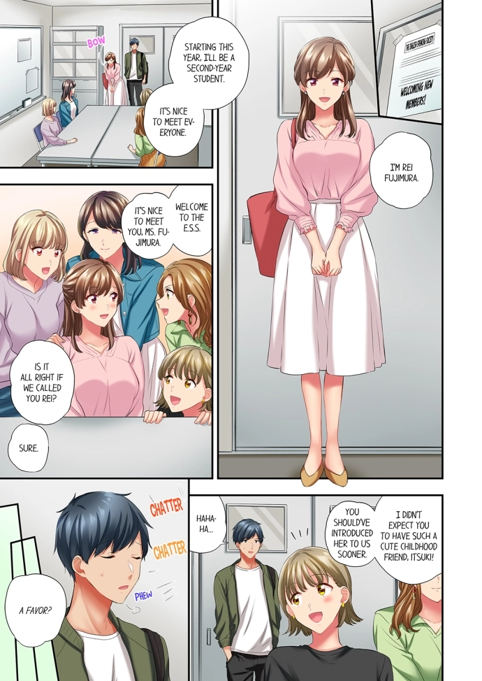 A Scorching Hot Day with A Broken Air Conditioner. If I Keep Having Sex with My Sweaty Childhood Friend… Chapter 70 - Page 1