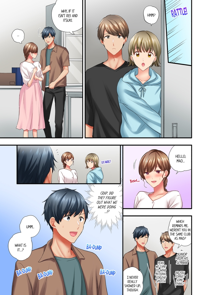 A Scorching Hot Day with A Broken Air Conditioner. If I Keep Having Sex with My Sweaty Childhood Friend… Chapter 73 - Page 1