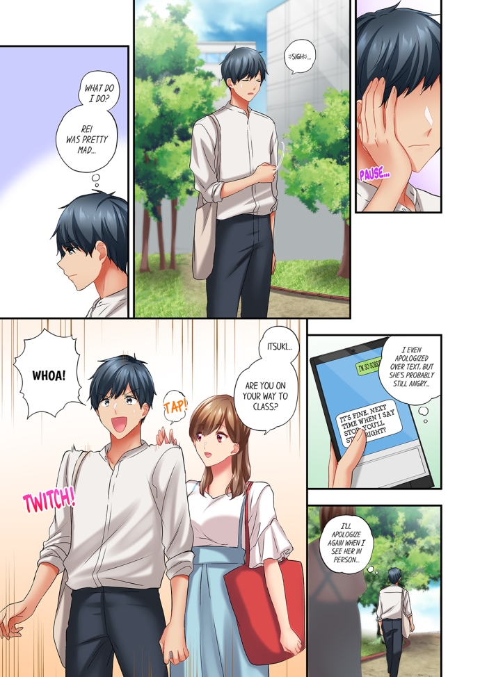 A Scorching Hot Day with A Broken Air Conditioner. If I Keep Having Sex with My Sweaty Childhood Friend… Chapter 76 - Page 1