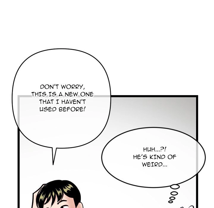 Midnight PC Cafe Chapter 28 - Page 43