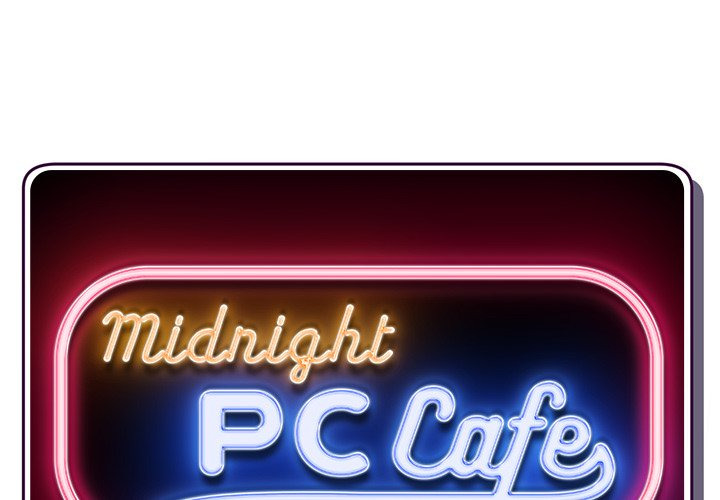 Midnight PC Cafe Chapter 5 - Page 2