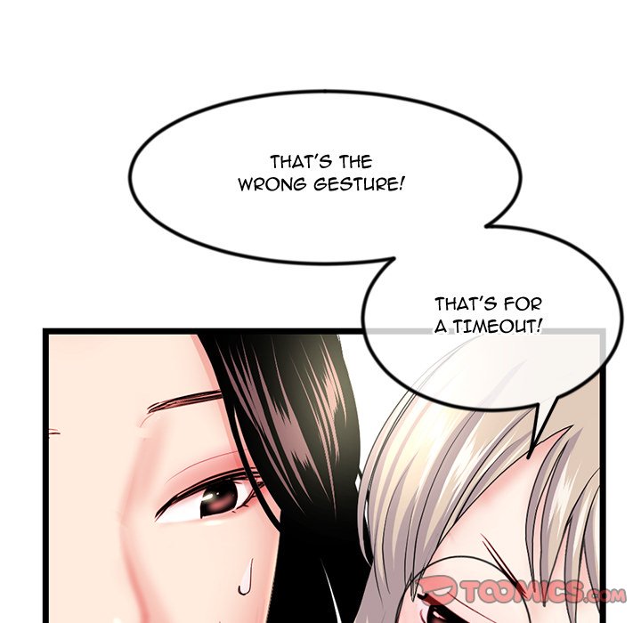 Midnight PC Cafe Chapter 52 - Page 15