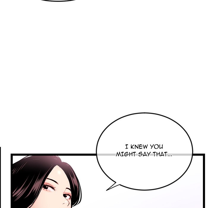 Midnight PC Cafe Chapter 53 - Page 89