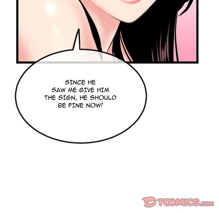 Midnight PC Cafe Chapter 57 - Page 45