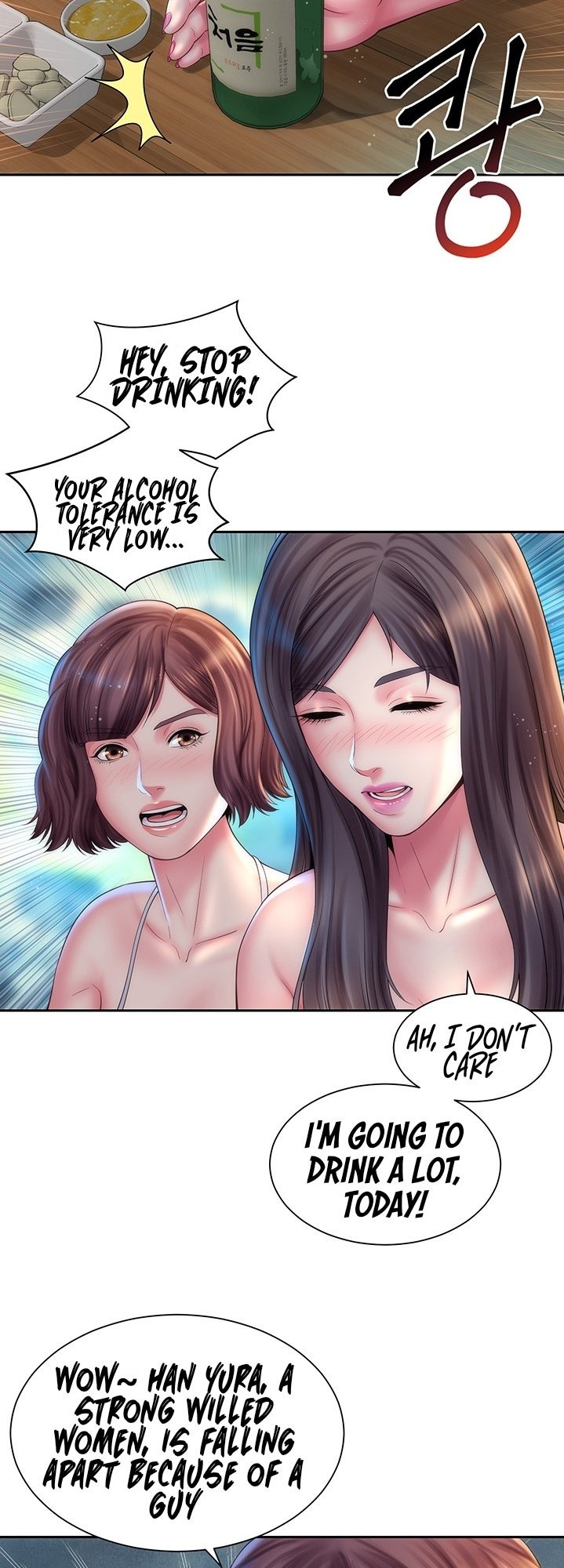 Beach Goddess Chapter 17 - Page 14