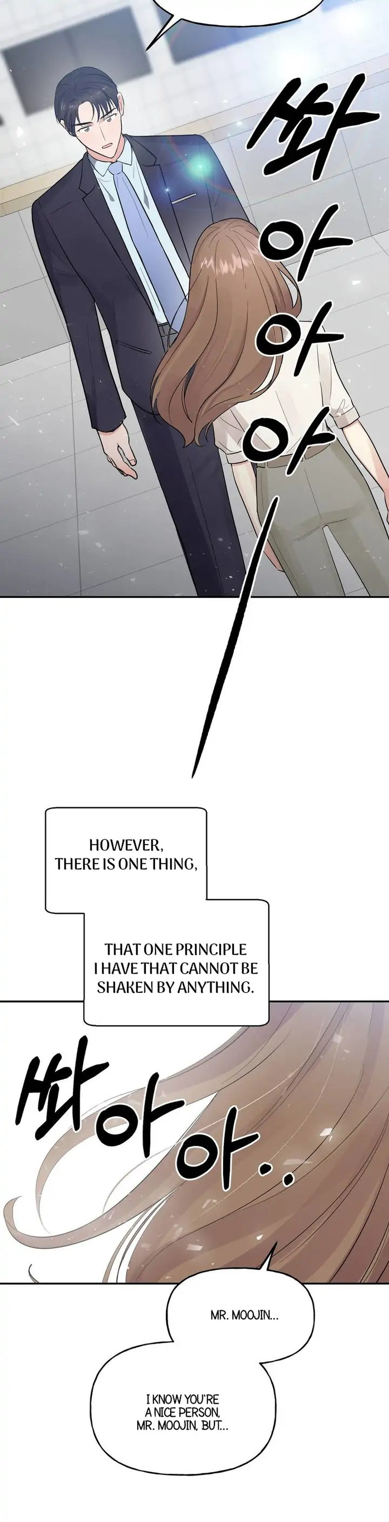 Obscene Baguette Chapter 1 - Page 2