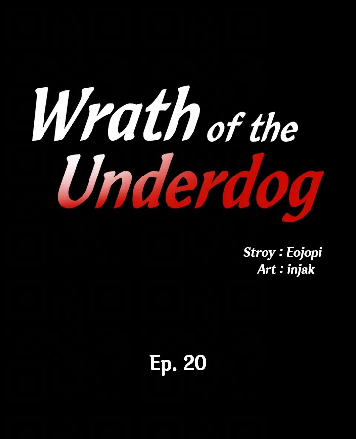 Wrath of the Underdog Chapter 20 - Page 4