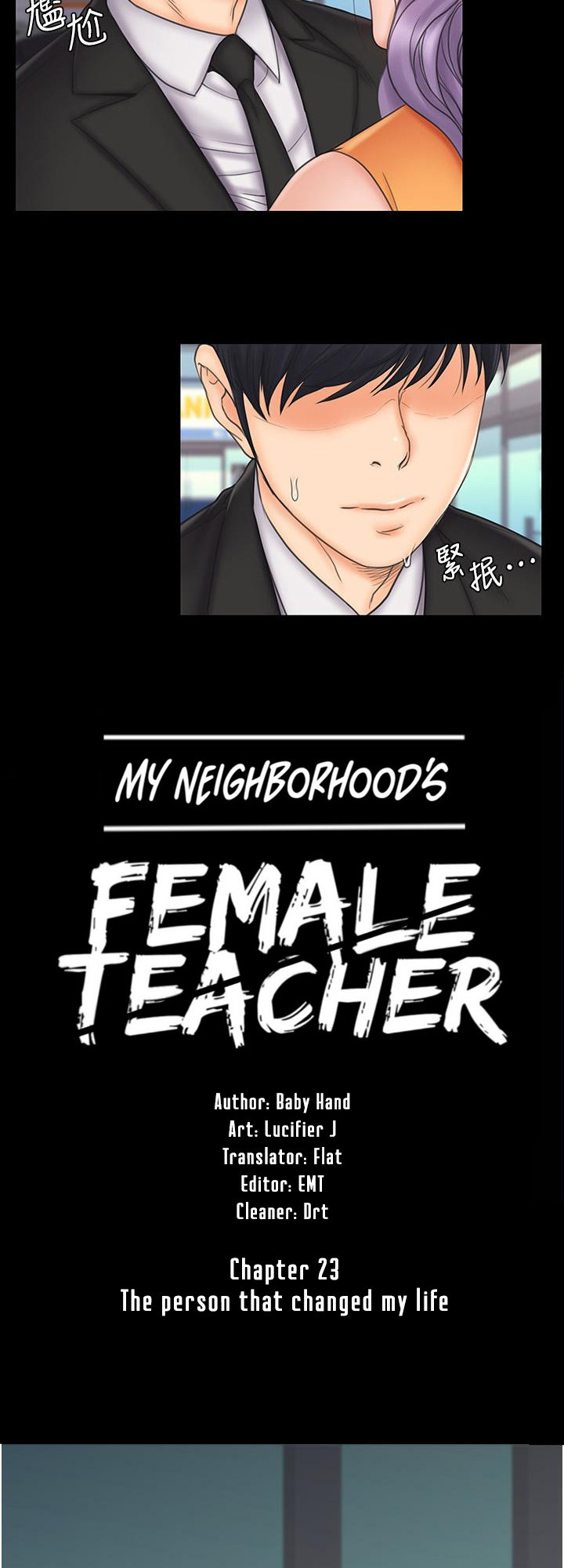 My Neighborhood’s Female Teacher Chapter 23 - Page 2